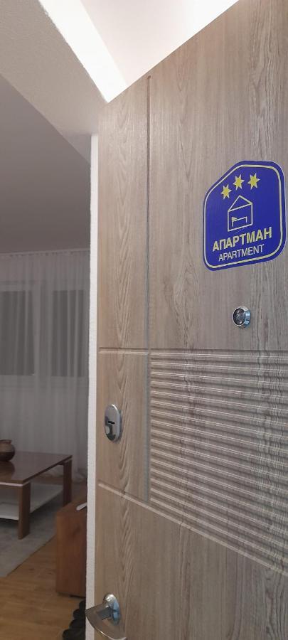 Apartmani Sunlight Врнячка-Баня Екстер'єр фото